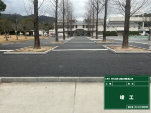 文化記念公園広場整備工事
